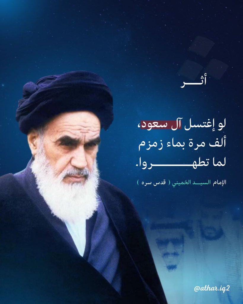 أحمد السعبري tweet media