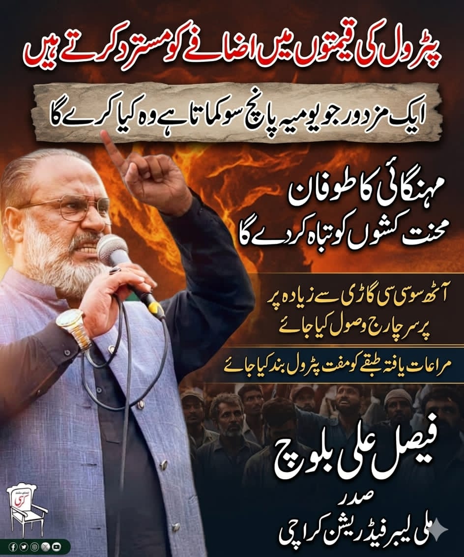 Milli Labour Watch tweet media