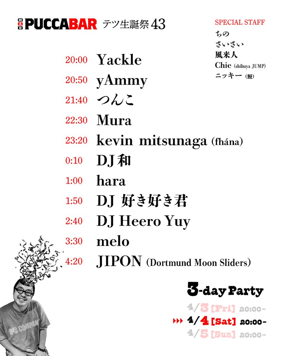 DJヒイロユイstaff info tweet media