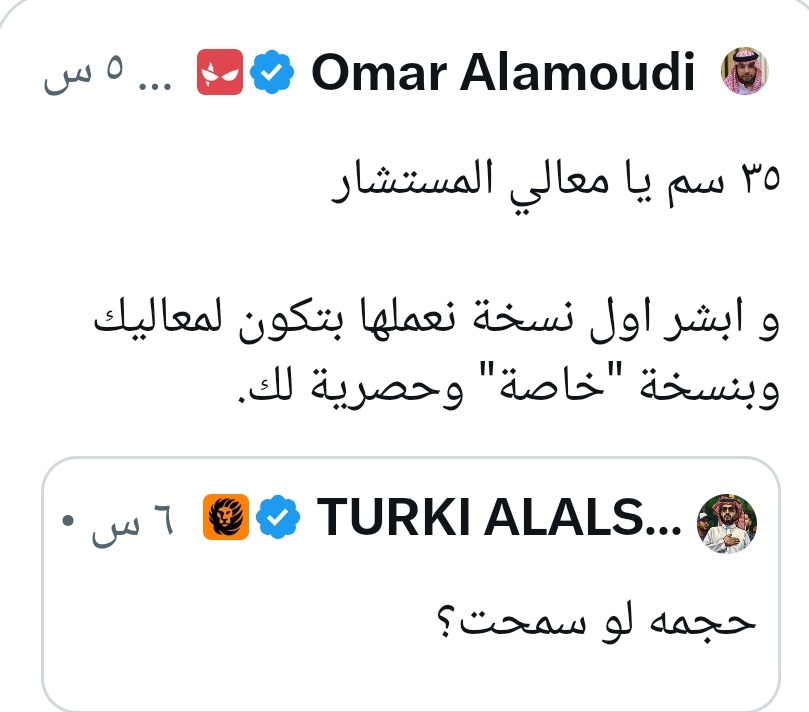 منير الخطير tweet media