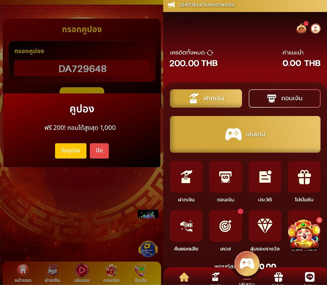 SLOT WORLD WILD🌐🌳 tweet media