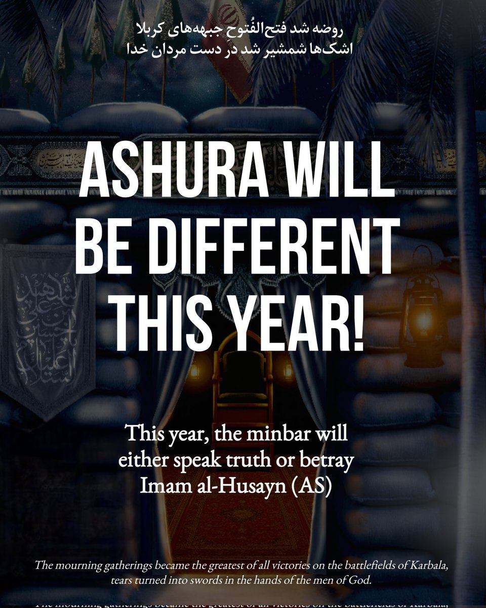 University of Mahdi tweet media