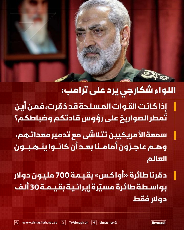 مقر خاتم الانبياء tweet media