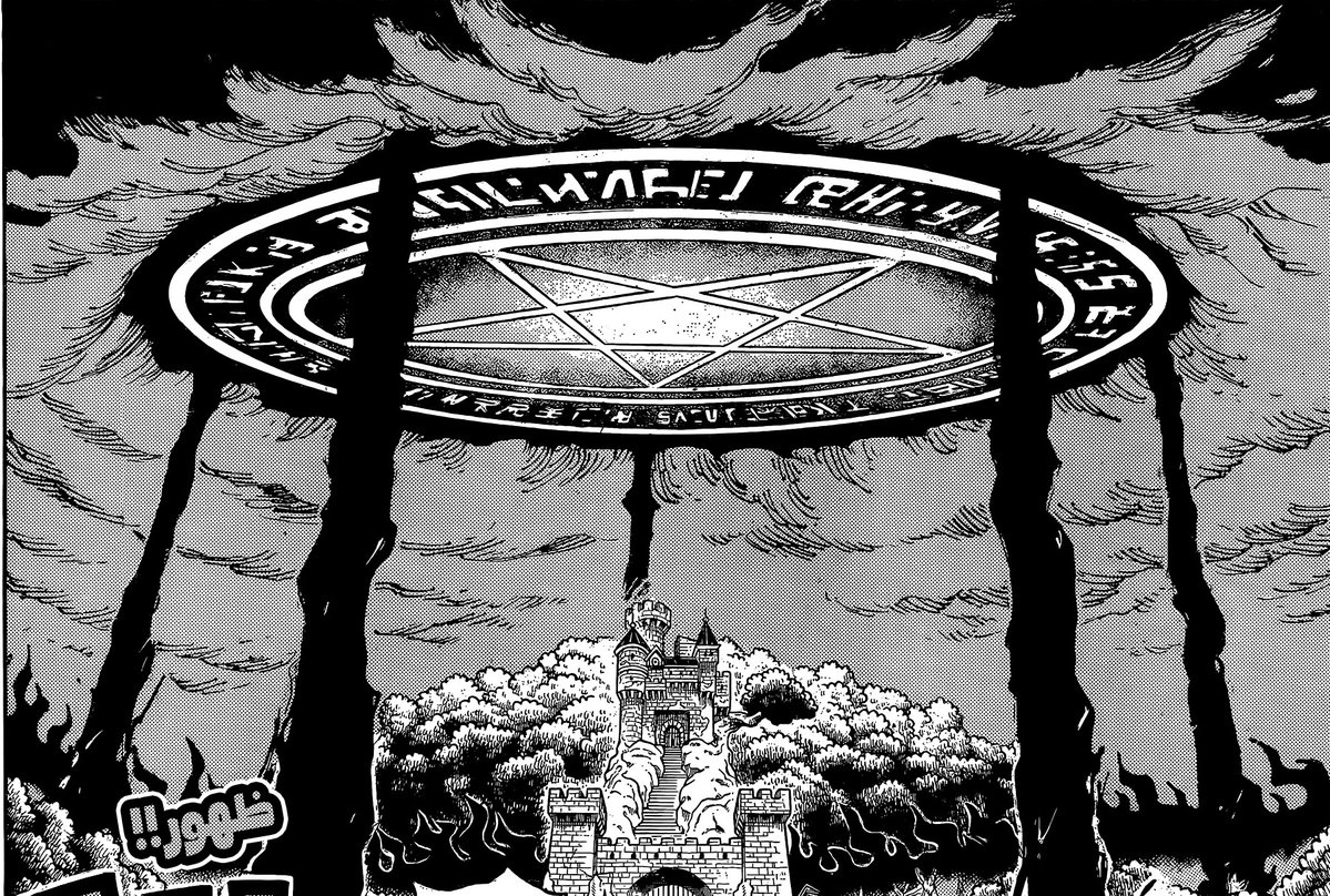 Scopper_Gapan tweet media