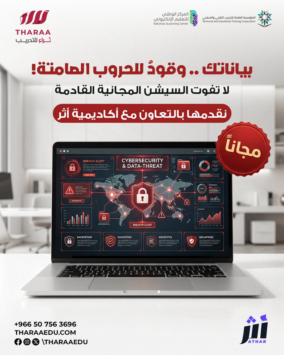بياناتك ليست للبيع.. ولا للقتل! 🛡️🚫

 دعونا نكتشف "اللاأخلاقيات العسكرية" في عصر الذكاء الاصطناعي.

سيشن مجانية بالتعاون بين #ثراء_للتدريب و #أكاديمية_أثر.

احجز مكانك واكتب "مهتم" الآن في التعليقات 🎟️

#الذكاء_الاصطناعي #AI_Ethics #حروب_البيانات