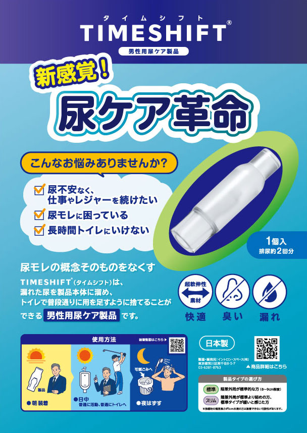 白鬚西R&Dセンター tweet media