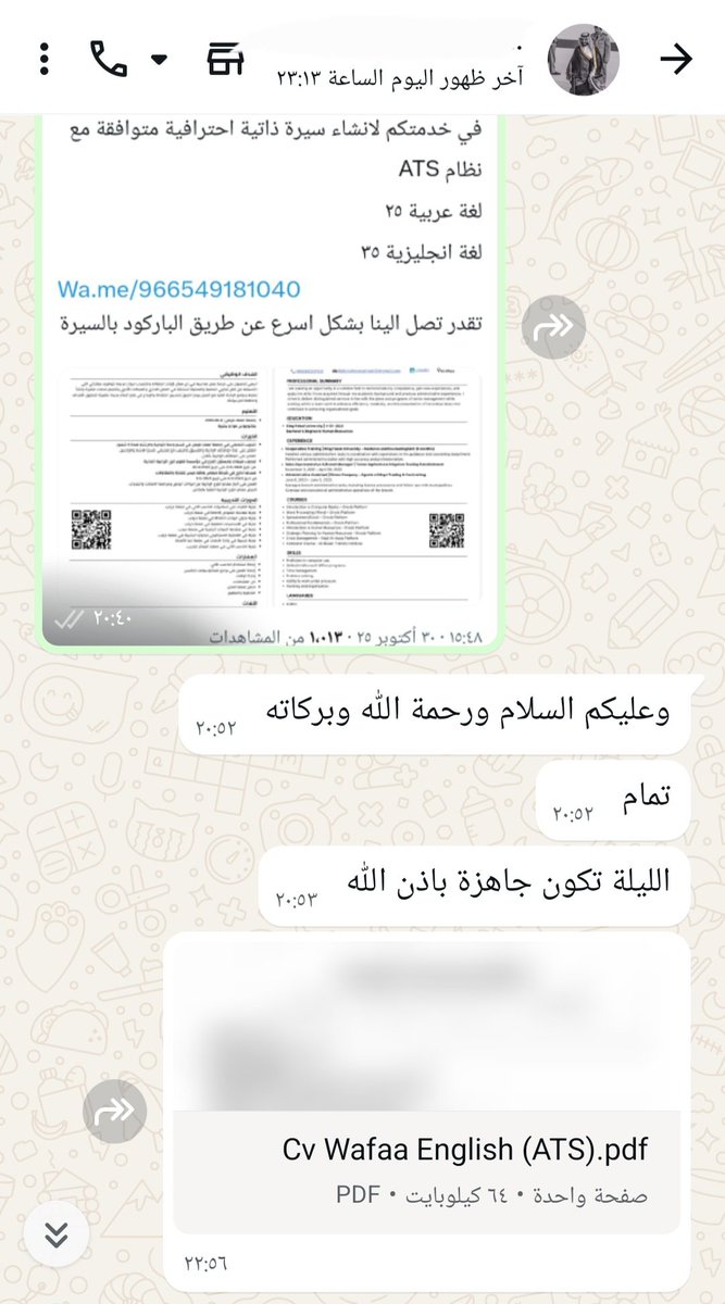 وفاء خرمي tweet media