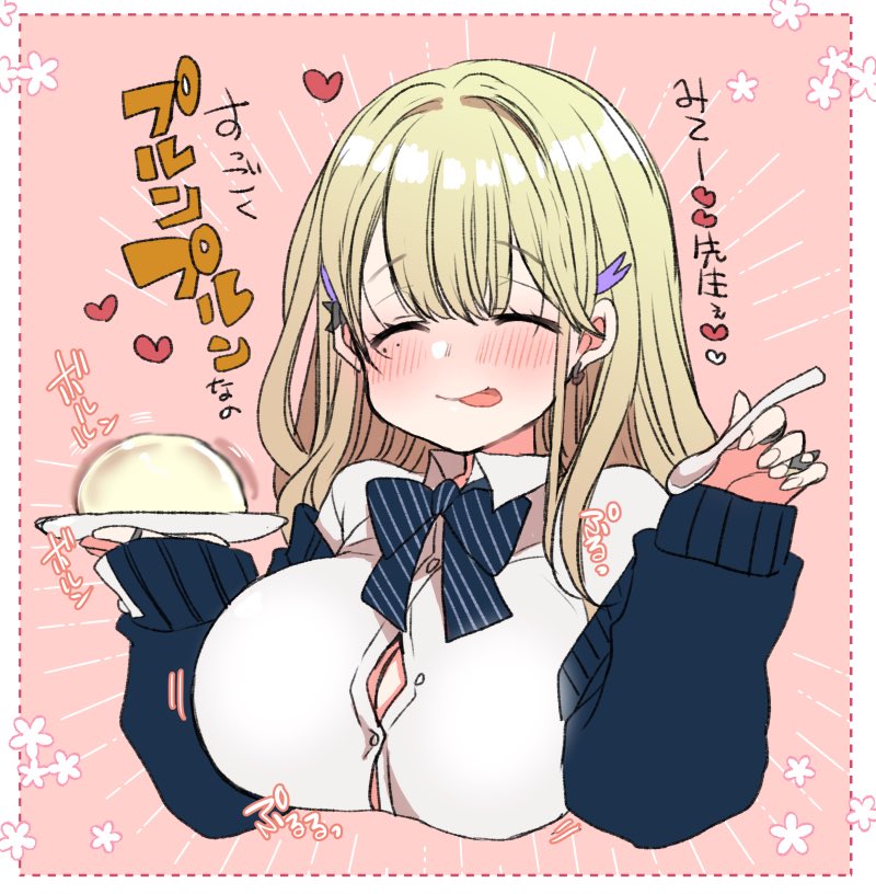 まめこ＠単行本発売中 tweet media