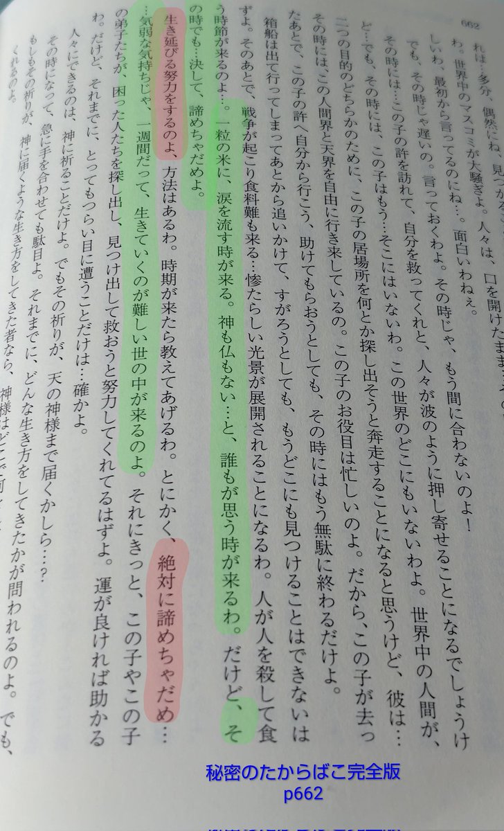 うすみどり tweet media