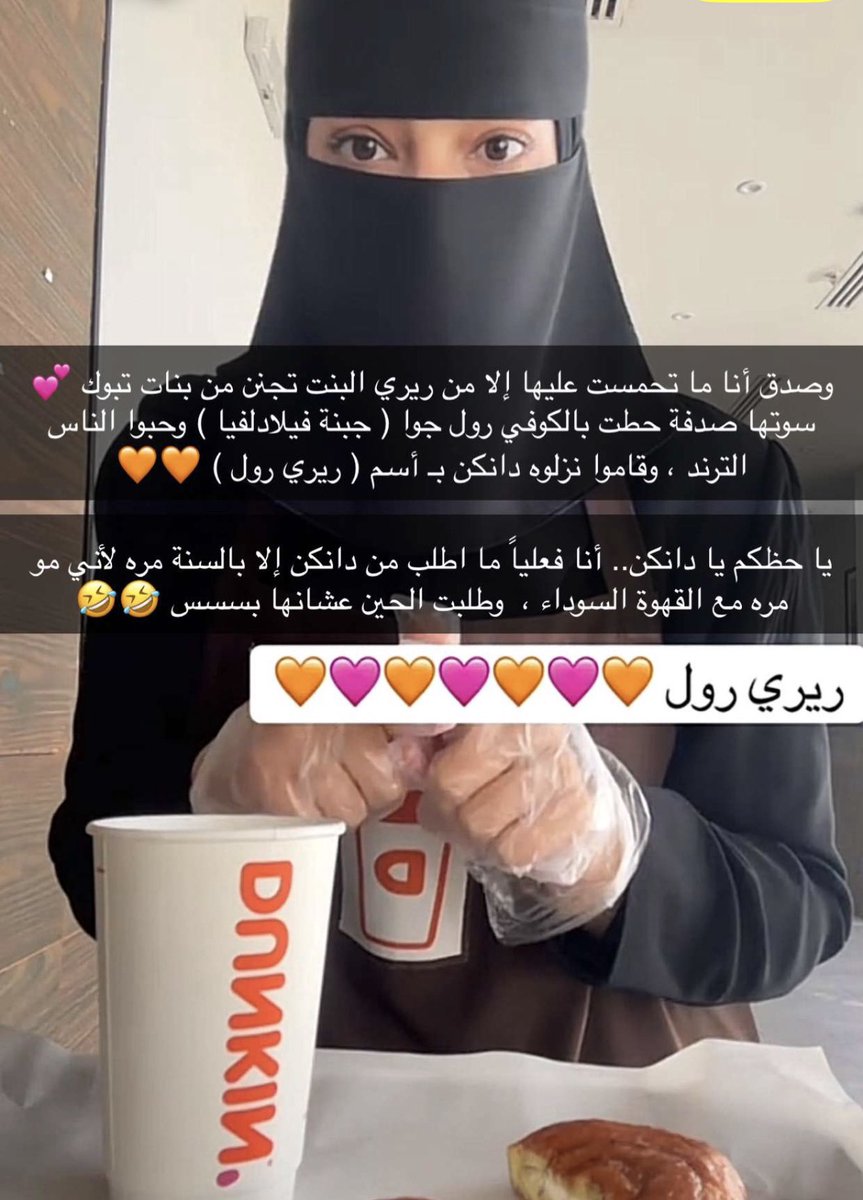 حصه البقمي tweet media