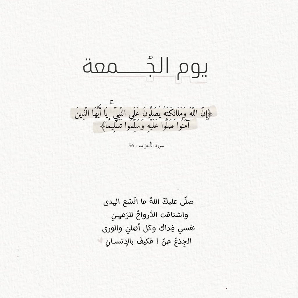 روائع القرآن tweet media