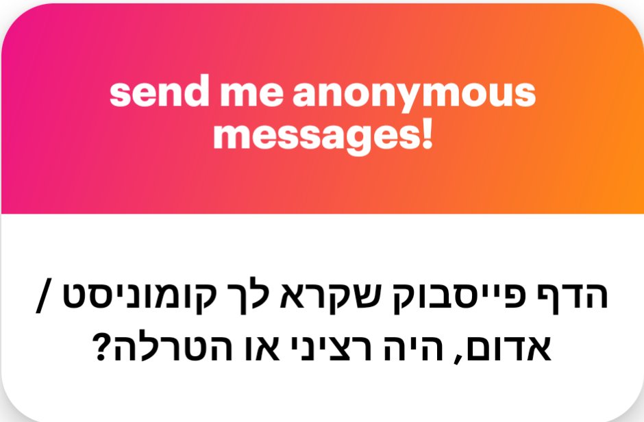 Idan Eretz tweet media