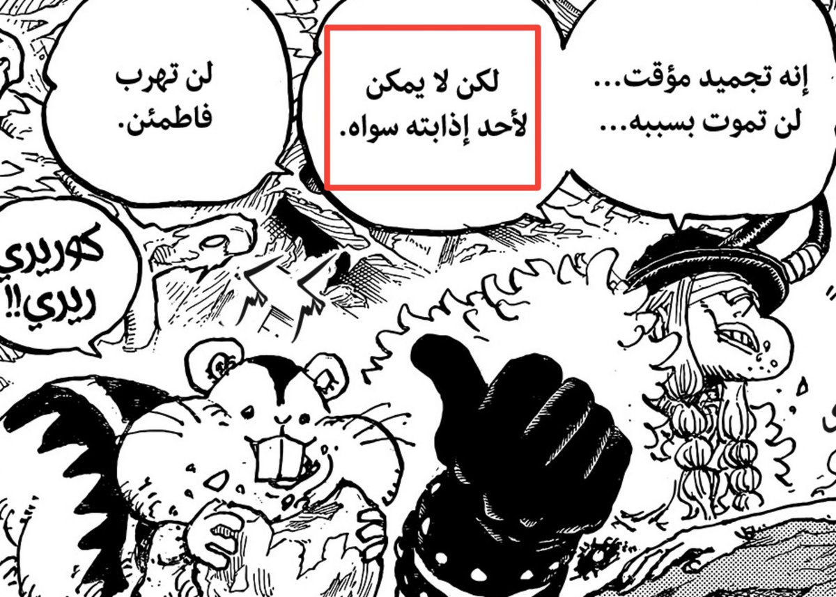 جود | Joud tweet media