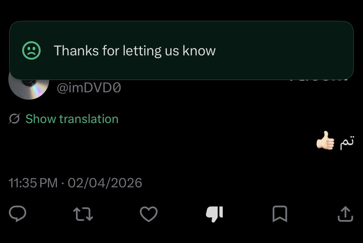 الله اعلم tweet media