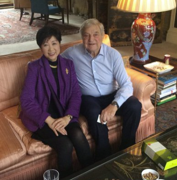 世界の皆さん
ジョージ・ソロスは侵略者ですか？

【一緒に写っているのは 小池百合子東京都知事】