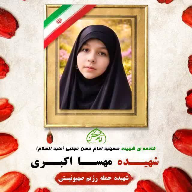 🚩قَــلَــمــدار tweet media