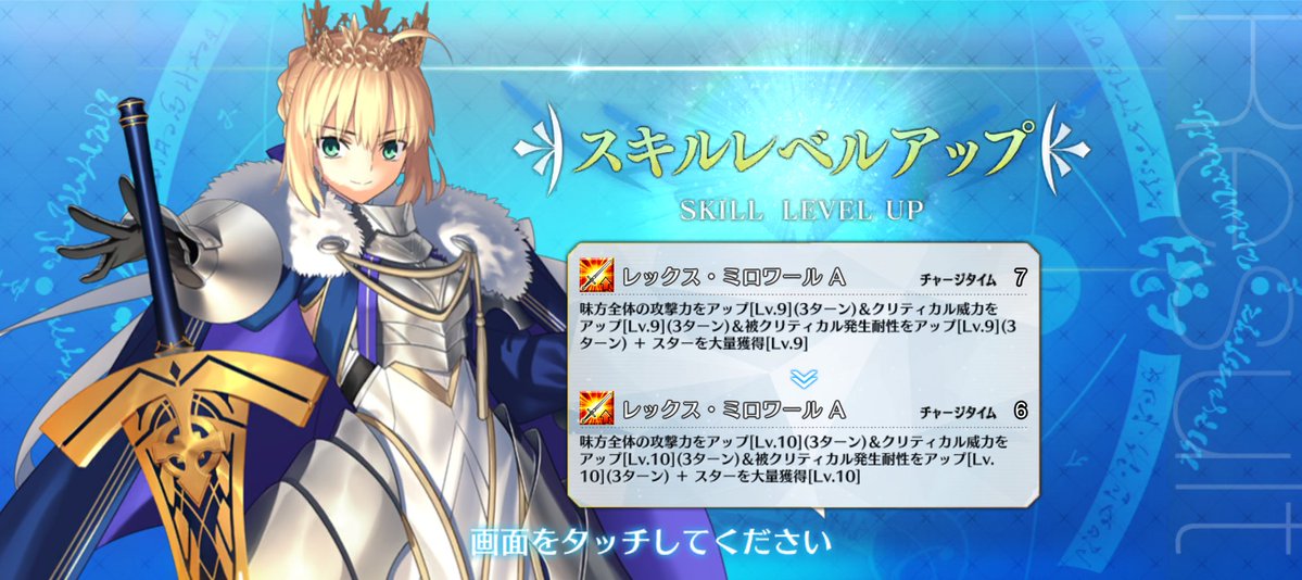 エルク@FGO tweet media