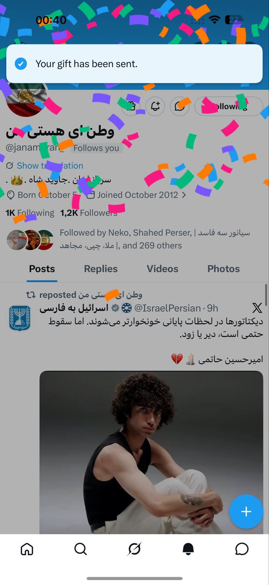 جرجیس ( ص ) tweet media