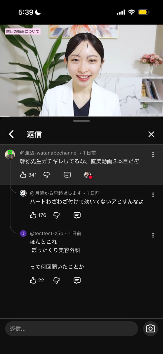 池沼恵美子 tweet media