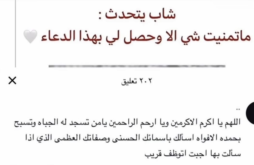 أذكار المسلم (@alqrran_) on Twitter photo 