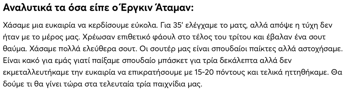 Vaggelis Douros tweet media