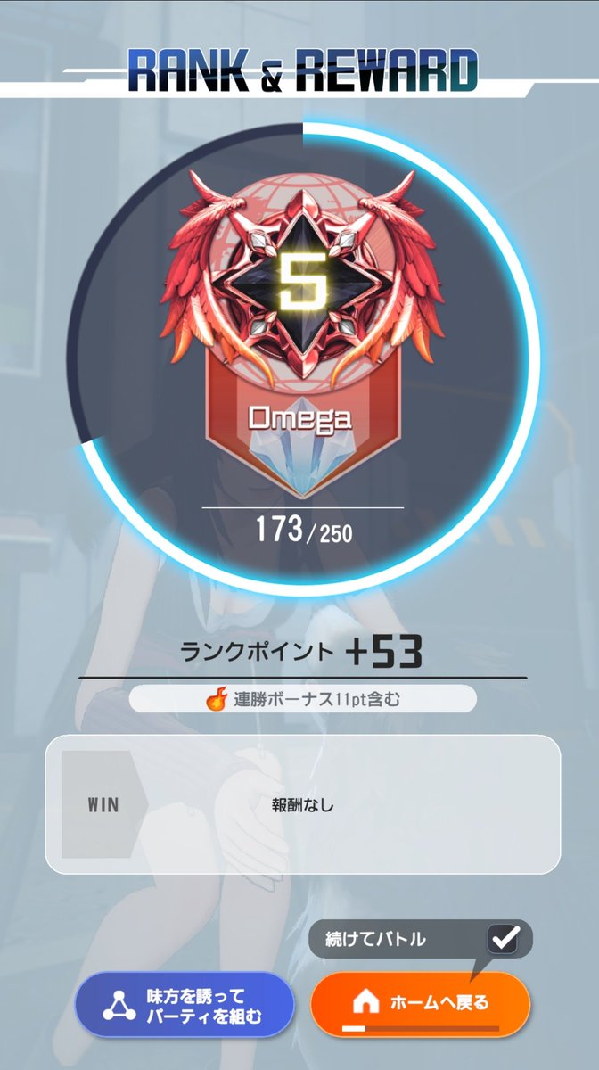 ありーど tweet media