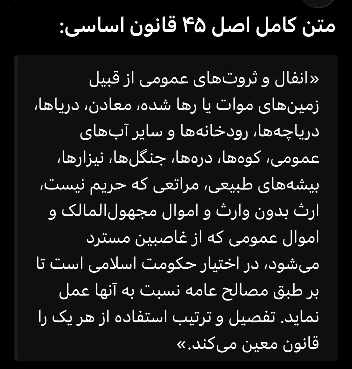 N۸۷۱D🇮🇷 tweet media