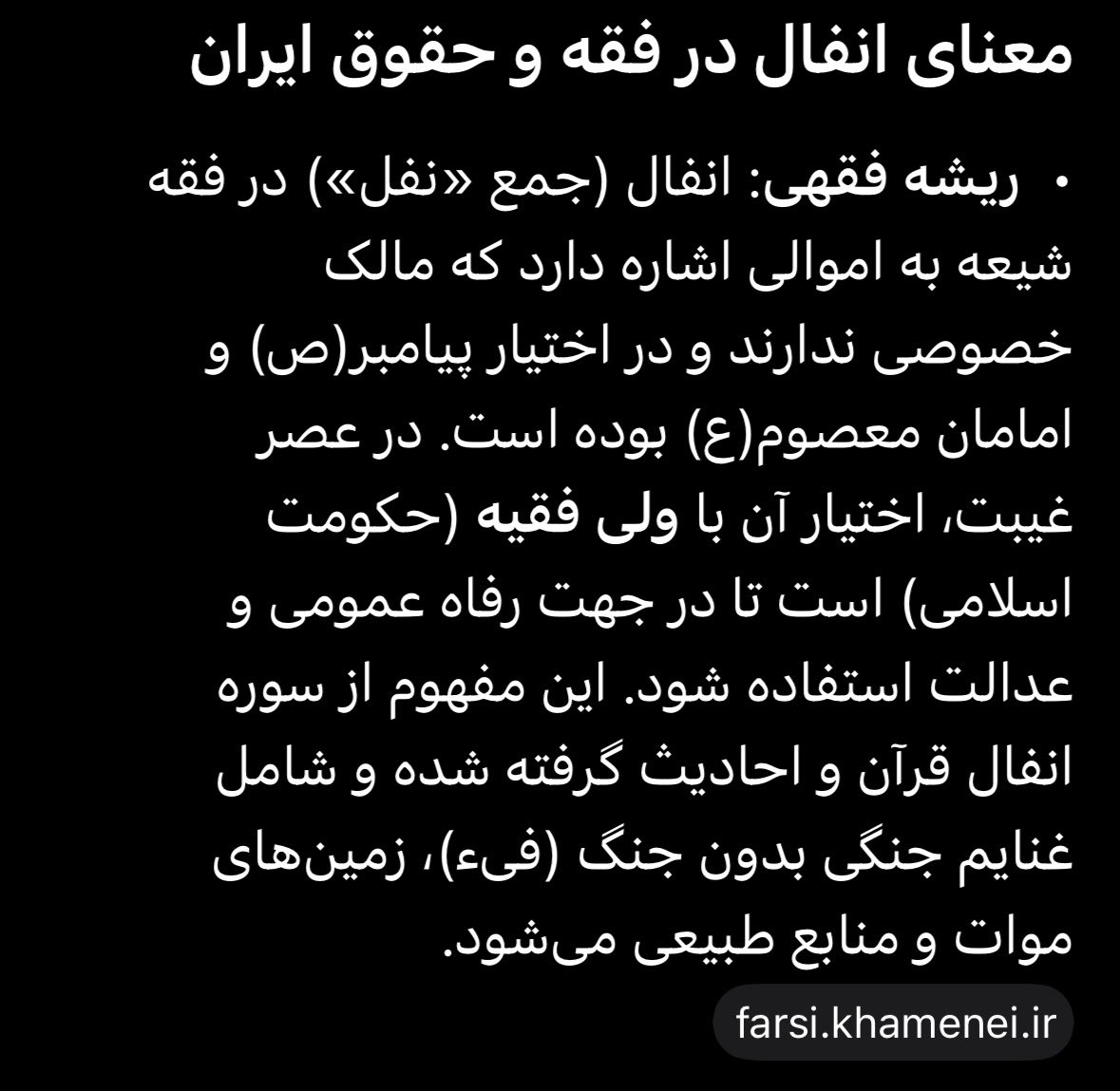 N۸۷۱D🇮🇷 tweet media