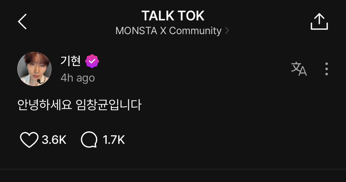 ⋈MONSTA X TURKEY⋈ tweet media