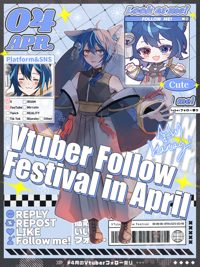 十七夜 いな🐺🌙☕Vtuber tweet media