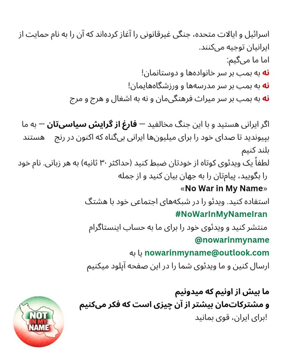 No war in my name tweet media