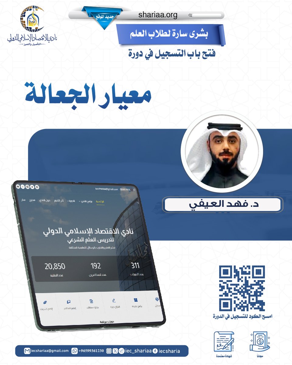 دورات #عن_بعد أو #مجانا tweet media