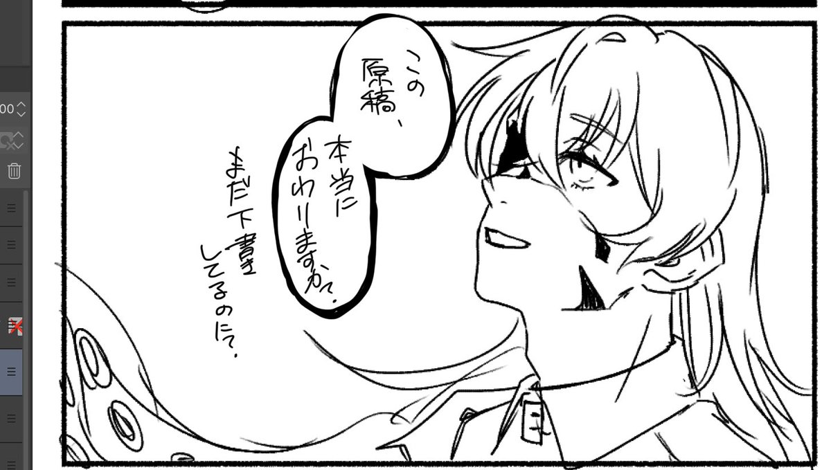 仮な🌈そ西3ウ-15 tweet media