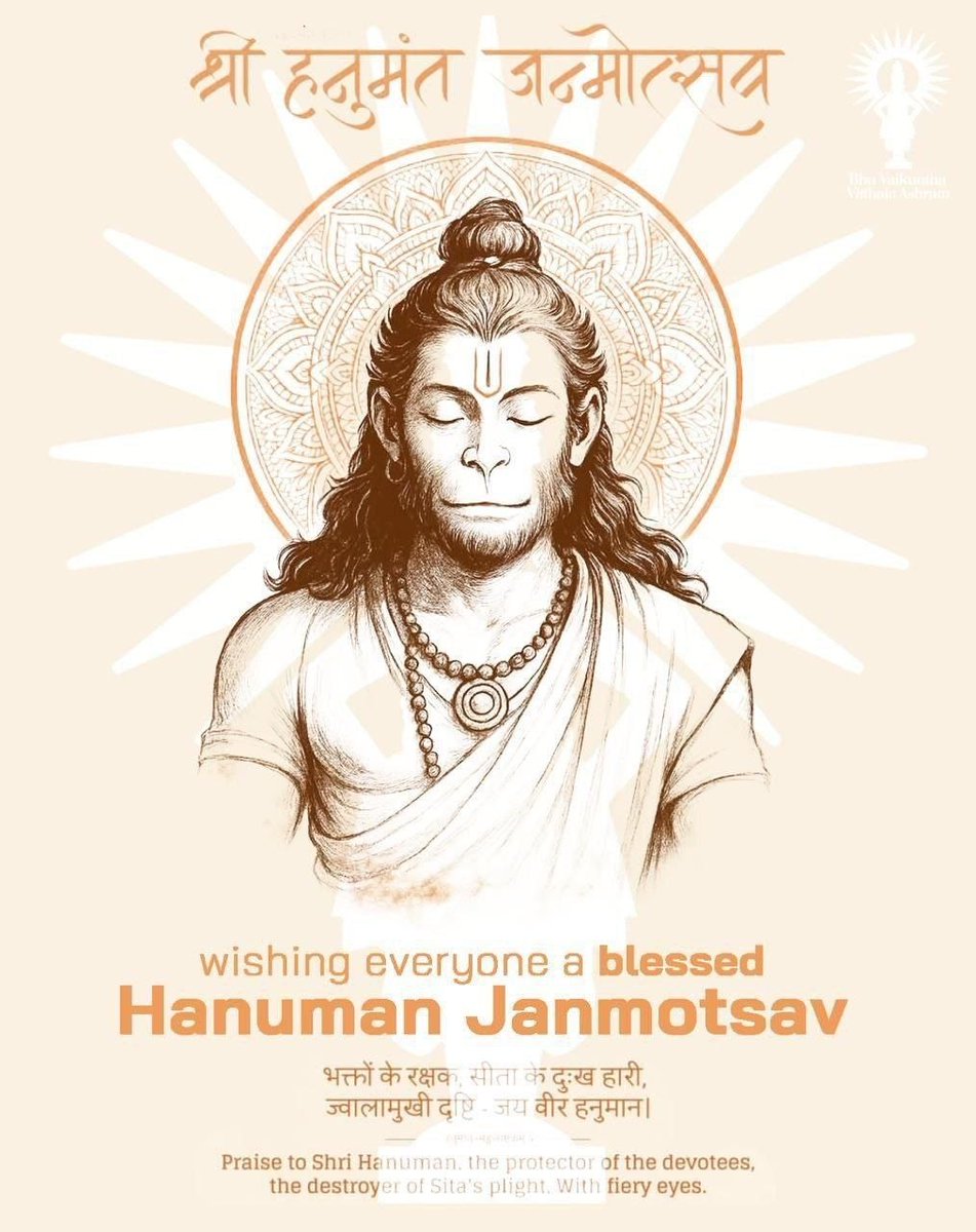 Wpis Paramahamsy Vishwanandy nr 2 z 2.04.2026 r.

PV: Piękno Hanumana.
Słyszeliśmy tak wiele opowieści o Hanumandźim i możemy czerpać od niego nieskończoną mądrość. Jednak ludzie często stwarzają w swoim umyśle dystans, wierząc, że nigdy nie zdołają posiąść cech, których nauczyli