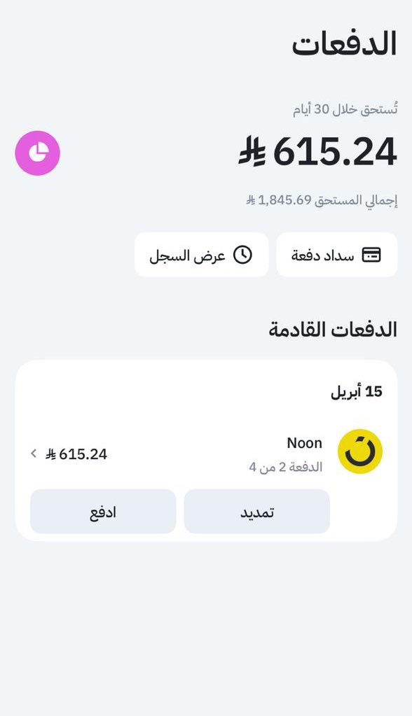 العنود ♥️📚 tweet media