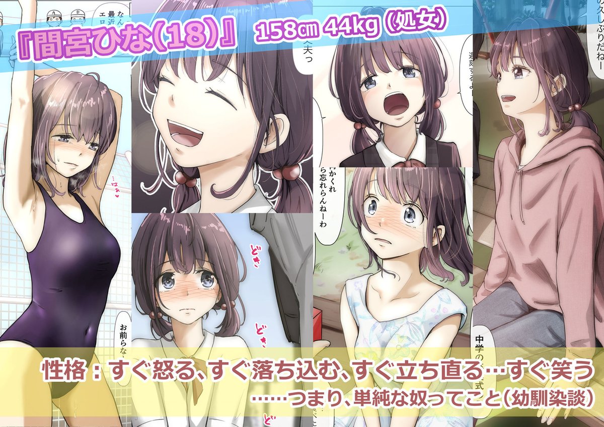 【30%OFF】 きみの全てを奪うまで ‐総集完全版‐
#ad
https://t.co/QZecLrunWF 