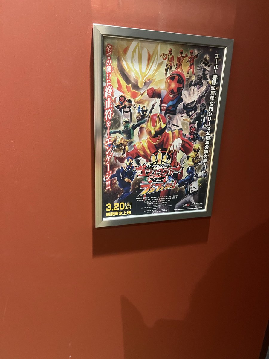 ストラーダ🐯@シューフー tweet media