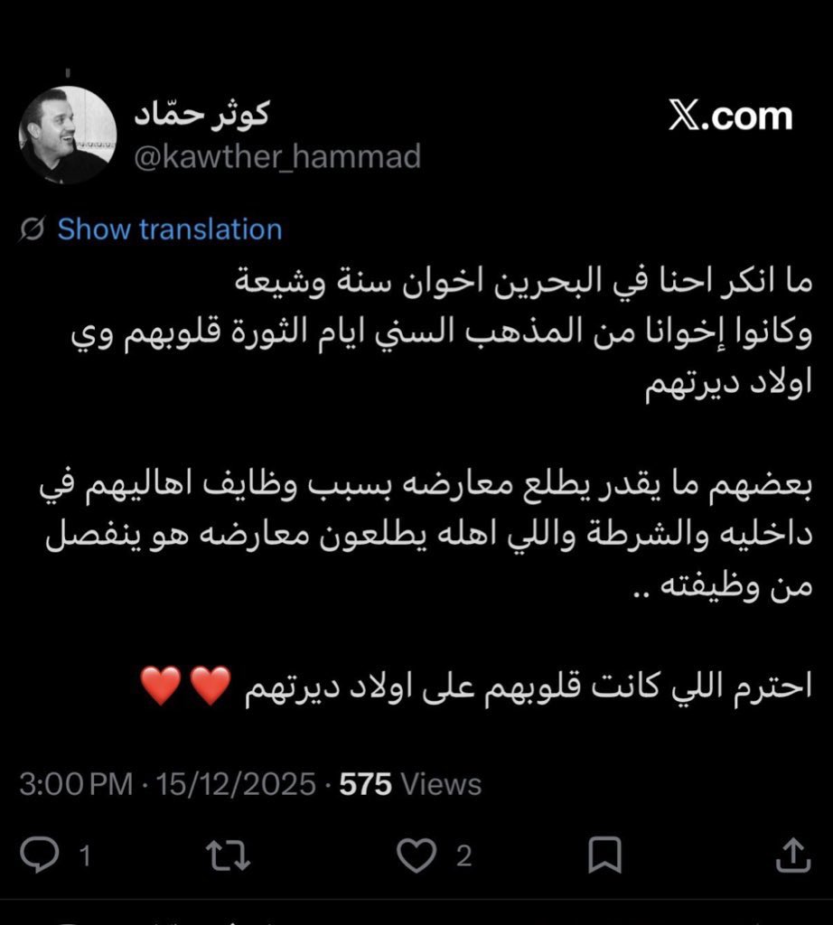 فاطمه 🇧🇭 tweet media