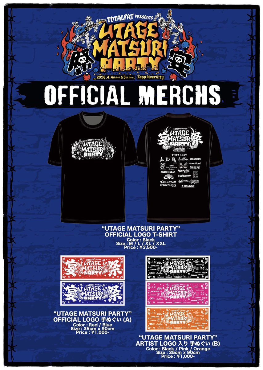 TOTALFAT【25th anniversary】 tweet media