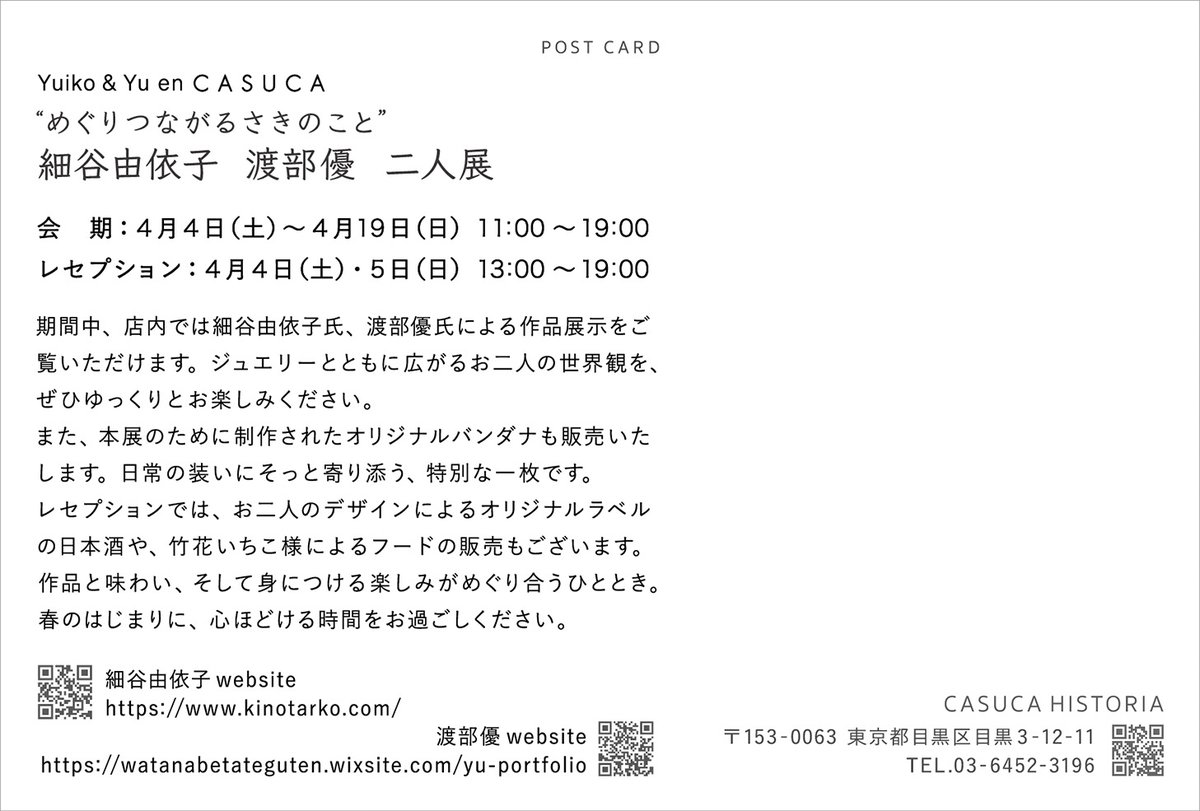 nagarumiyake's tweet photo. https://t.co/Kyeb9nTRYS