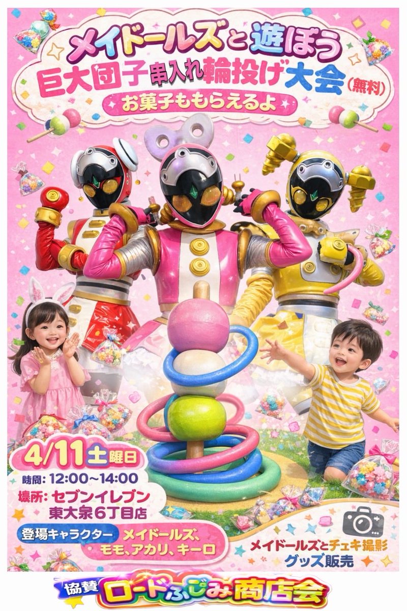 もんじゃ焼きお好み焼き　わらべ tweet media