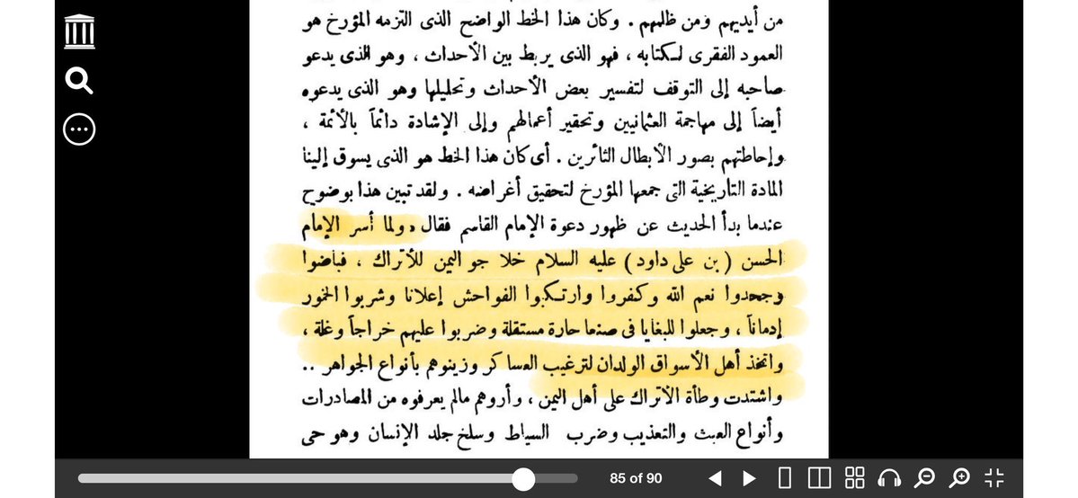 قضعان tweet media