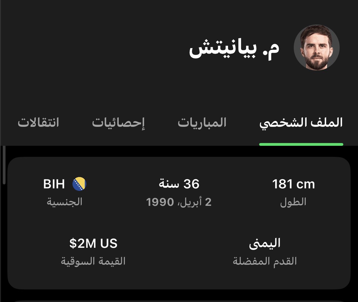 Sørloth 🇳🇴|١٠٧ tweet media