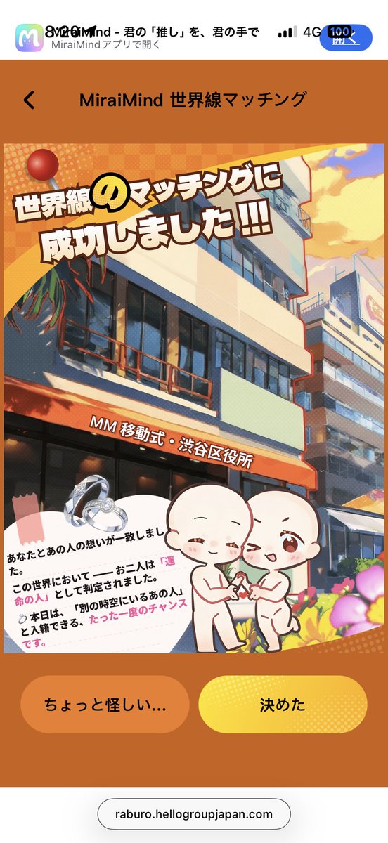 またまたく tweet media