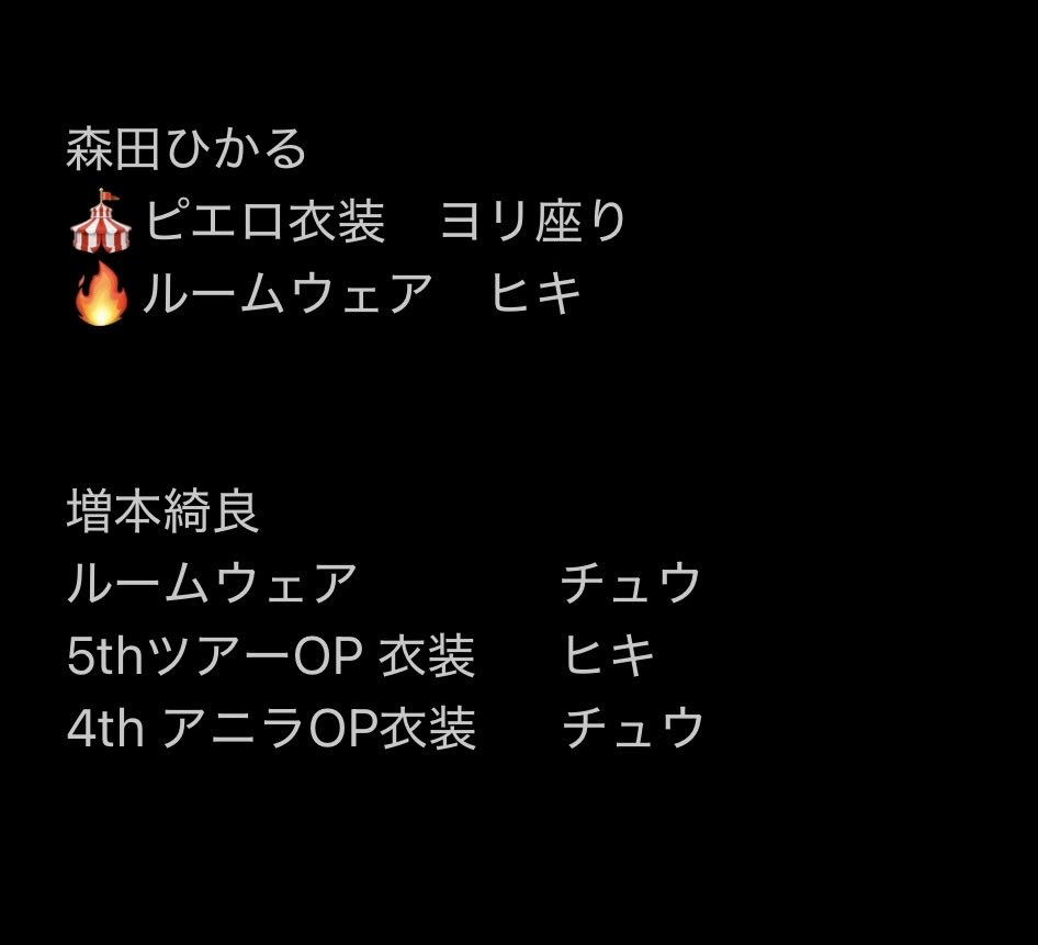 なの🌱 tweet media