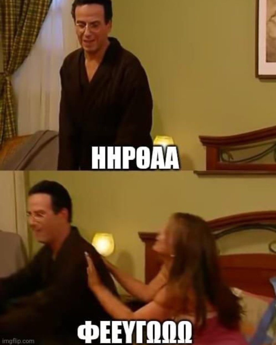 Άι Σιχτίρ Μαντάμ tweet media