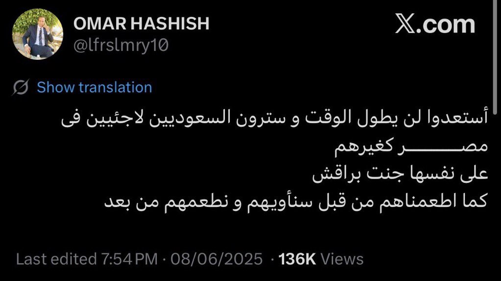 Saudi Heart 💚 tweet media