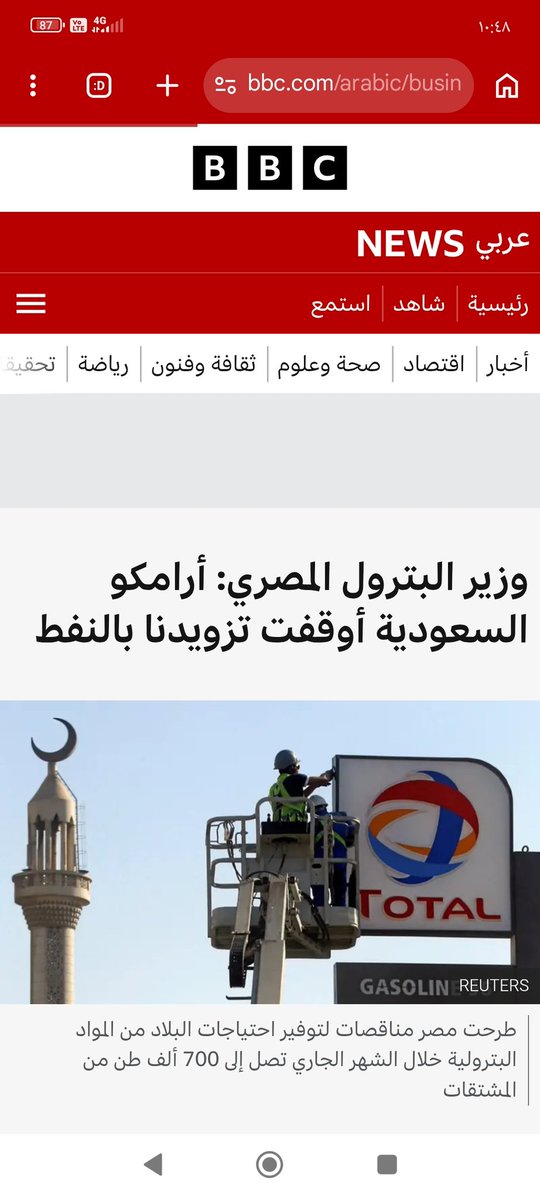 إبراهيم باشا الترعاوي tweet media