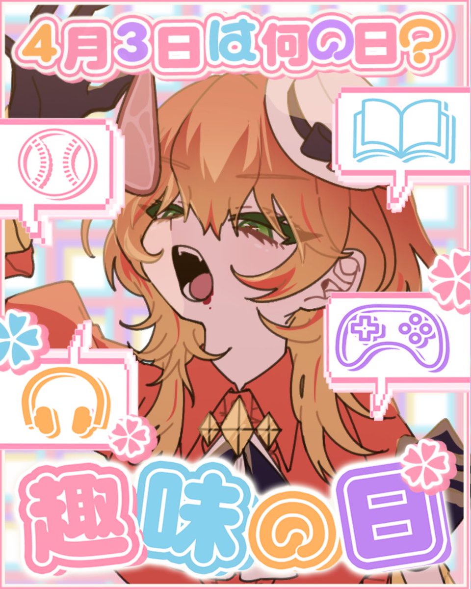 藤宮りんご🍎🪩 tweet media