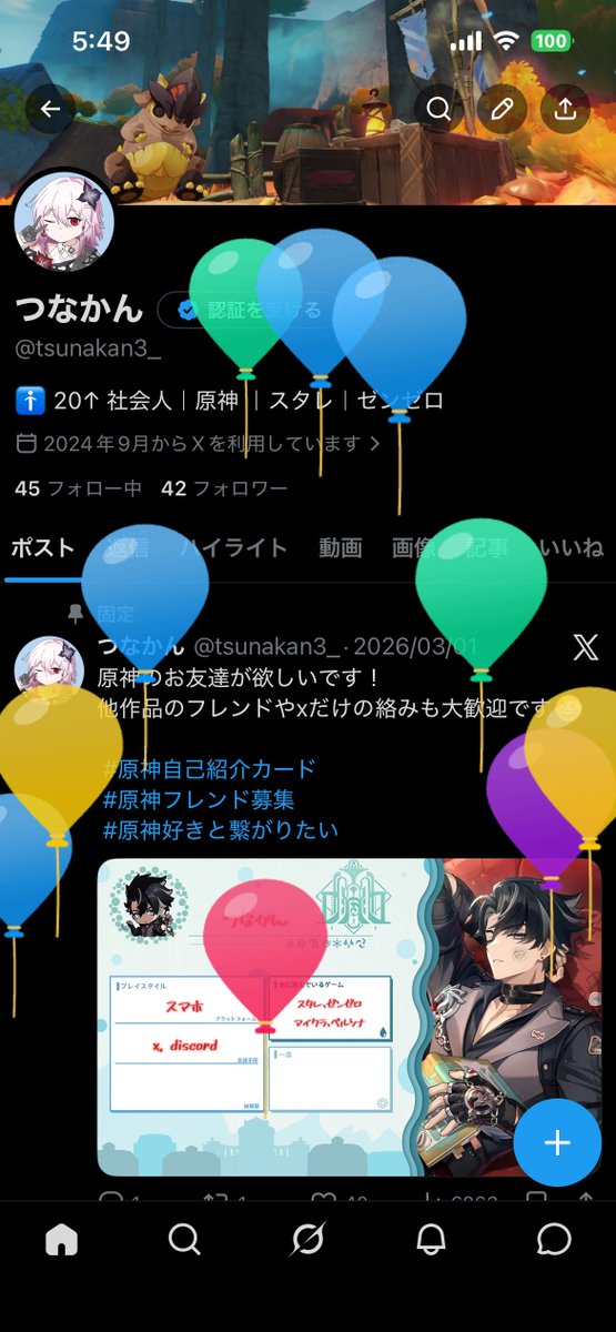 つなかん tweet media